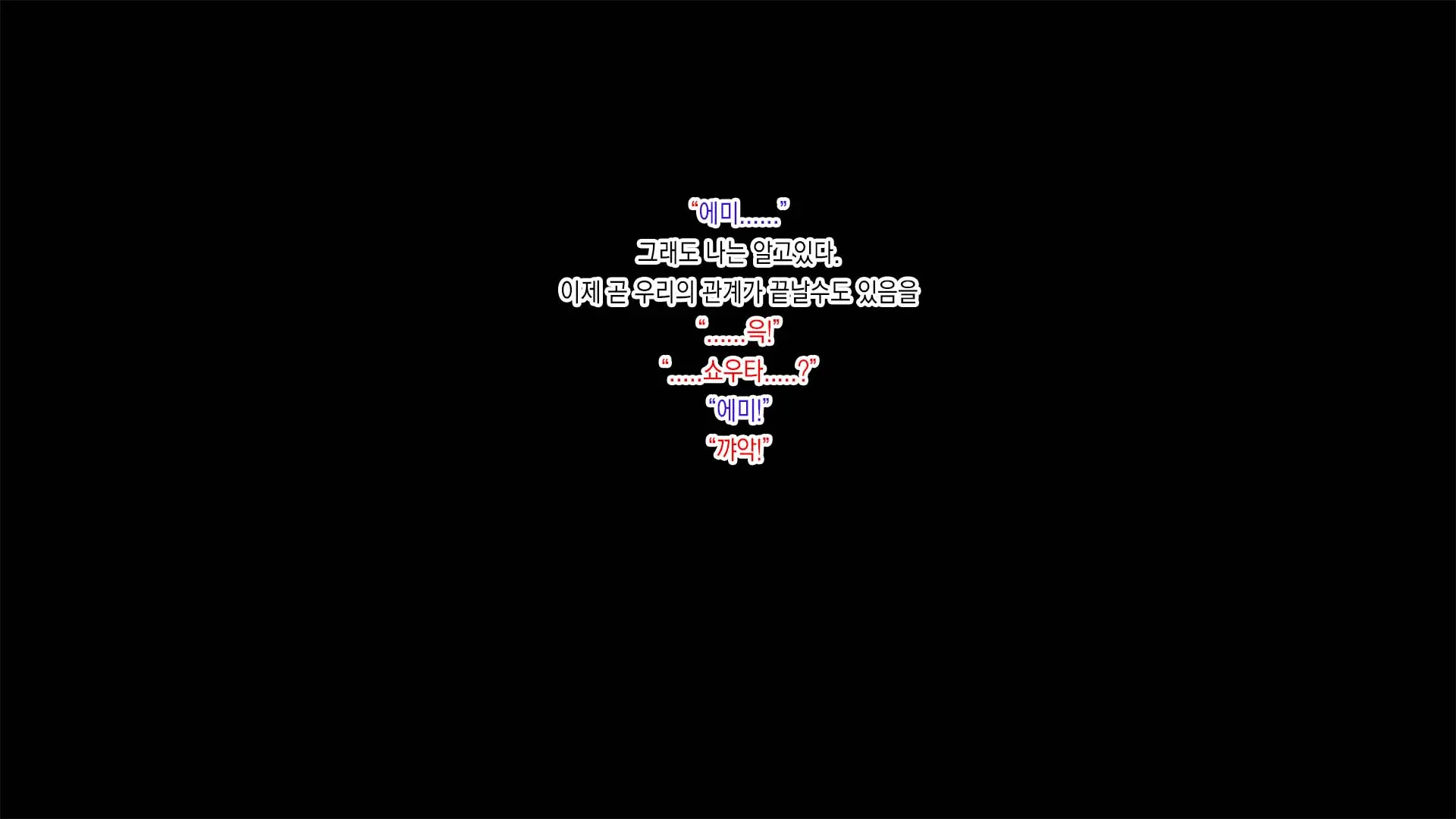 Tsuma Ga Ore No Kouhai To Saru Mitai Ni Yarimakutte Ita Hanashi. L 아내가 내 후배와 미친듯이 섹스하는 이야기